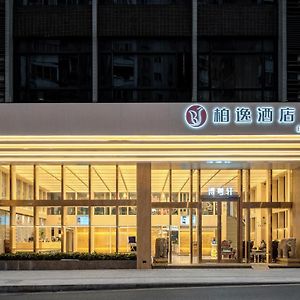 Guangzhou Boyi Hotel